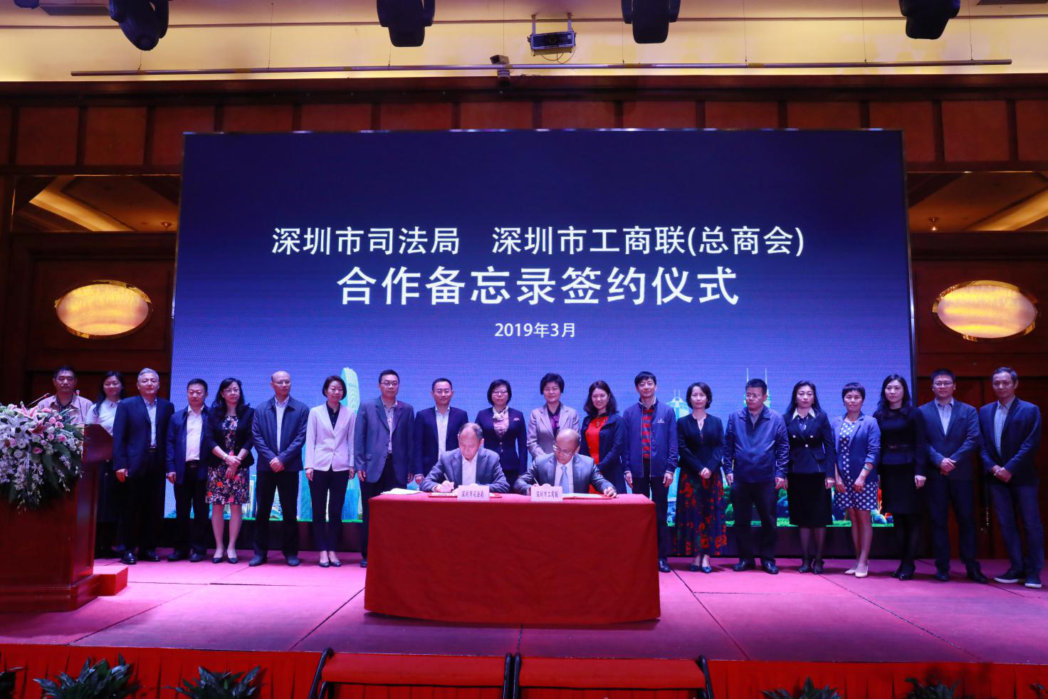 为民营企业发展提供法律服务！市工商联市司法局签署合作备忘录