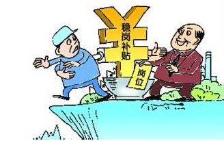 @深圳企业，2019年稳岗补贴开始接受申报啦！