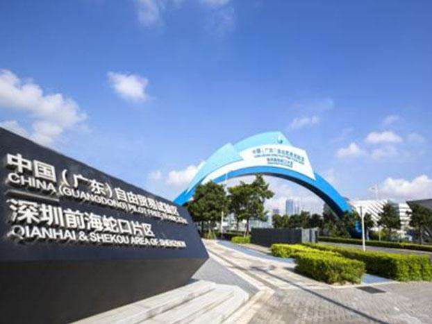 坚决整治形式主义官僚主义！“作风建设深化年”，前海这么做
