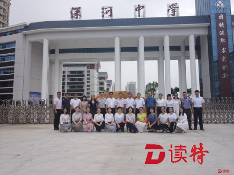 深圳教育扶贫三级协同联动！近300所学校与受援地学校结对帮扶