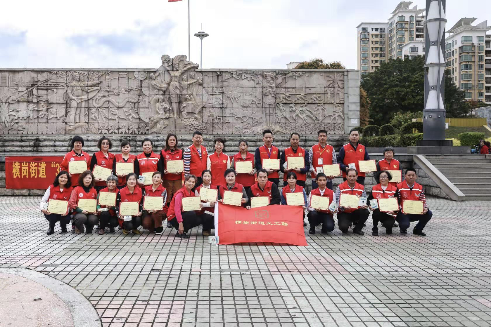 掀起“学雷锋”热潮！横岗街道举办便民志愿服务活动