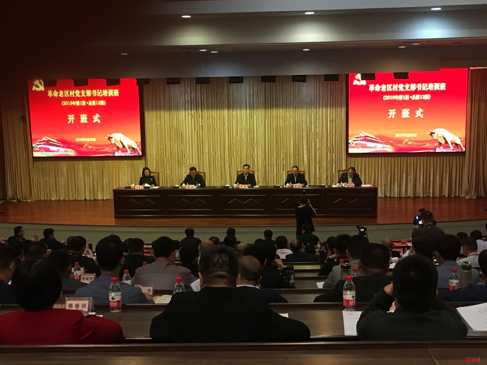 151名冀晋陕村党支部书记来深培训 取富民安乡“真经”