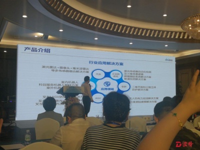 数字中国创业大赛亮相IT峰会 纳米孔基因测序仪夺冠