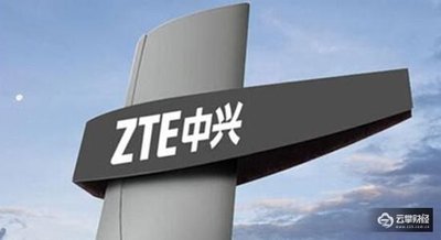 855亿元！中兴通讯发布2018年报，研发投入占营收比例高达12.8％