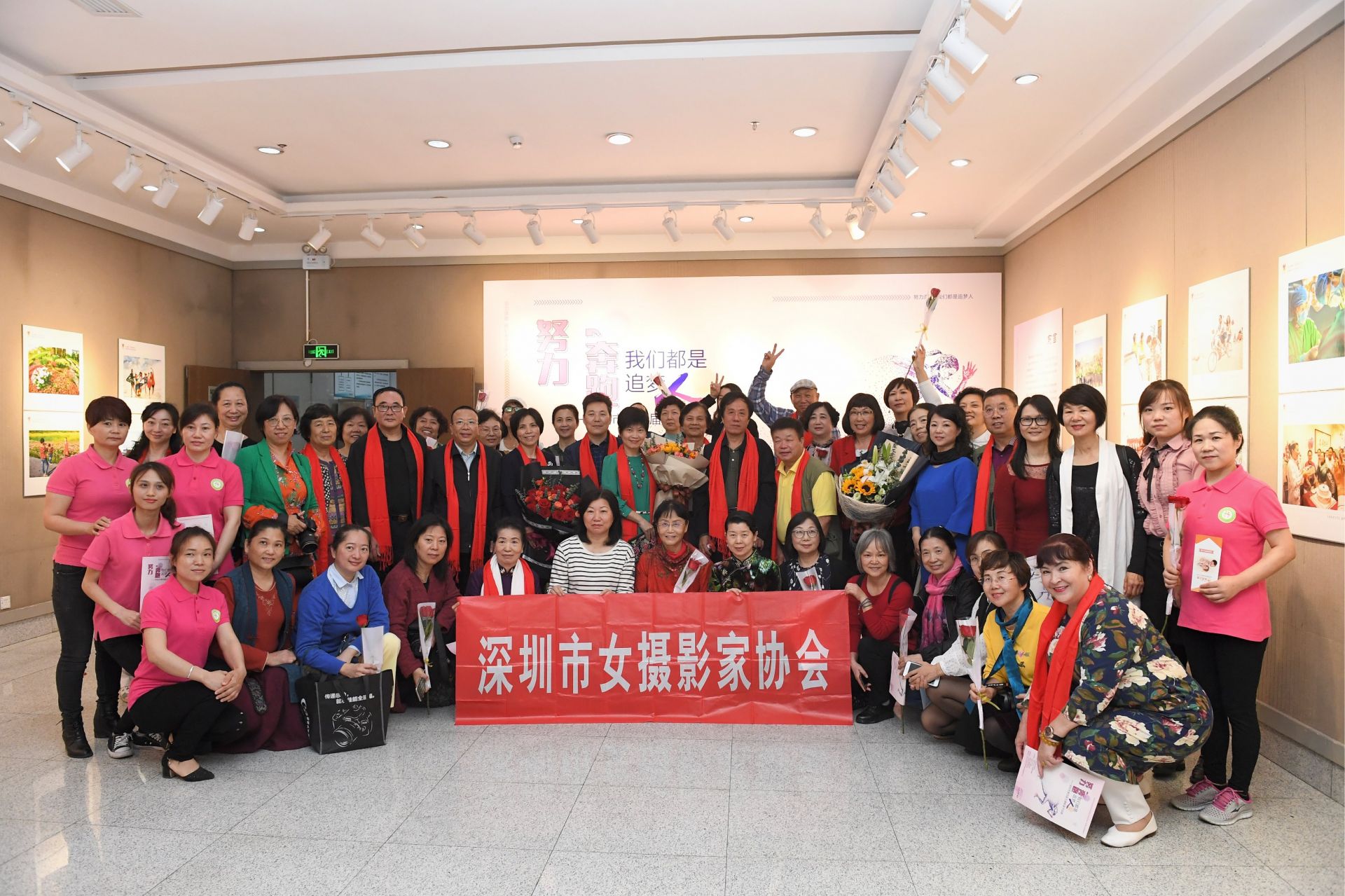 深圳市第四届女摄影家作品展开幕