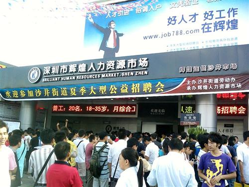 清理整顿人力资源市场秩序！市人社局公布11个投诉电话