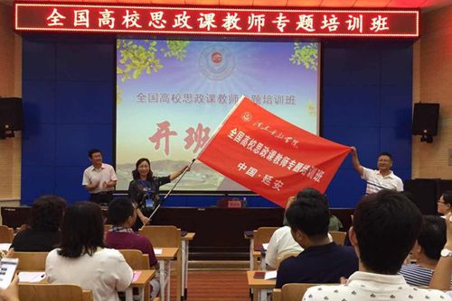 人民日报评论员：把思政课办得越来越好