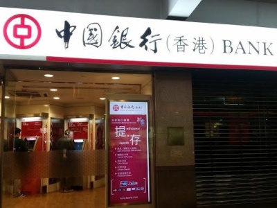 太方便！香港居民在港就可开通内地账户啦！