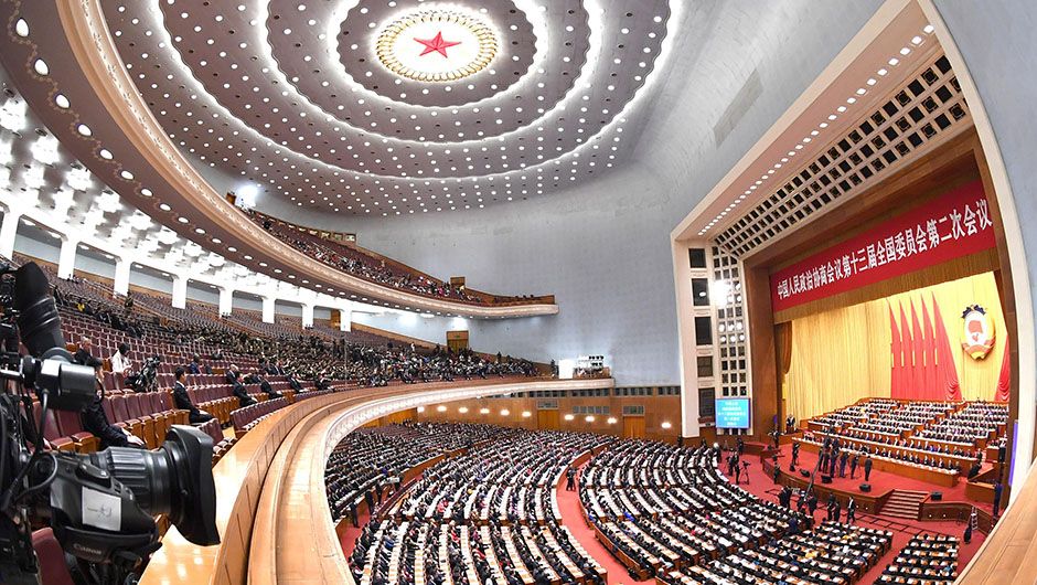 十三届全国人大二次会议举行闭幕会，习近平等出席