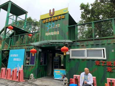 旧集装箱变身温馨驿站  深圳绿道：洋溢浓浓“生态关怀”情