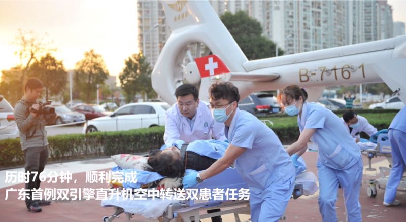 直升机空中救援来了！这种情况下可打“飞的”！