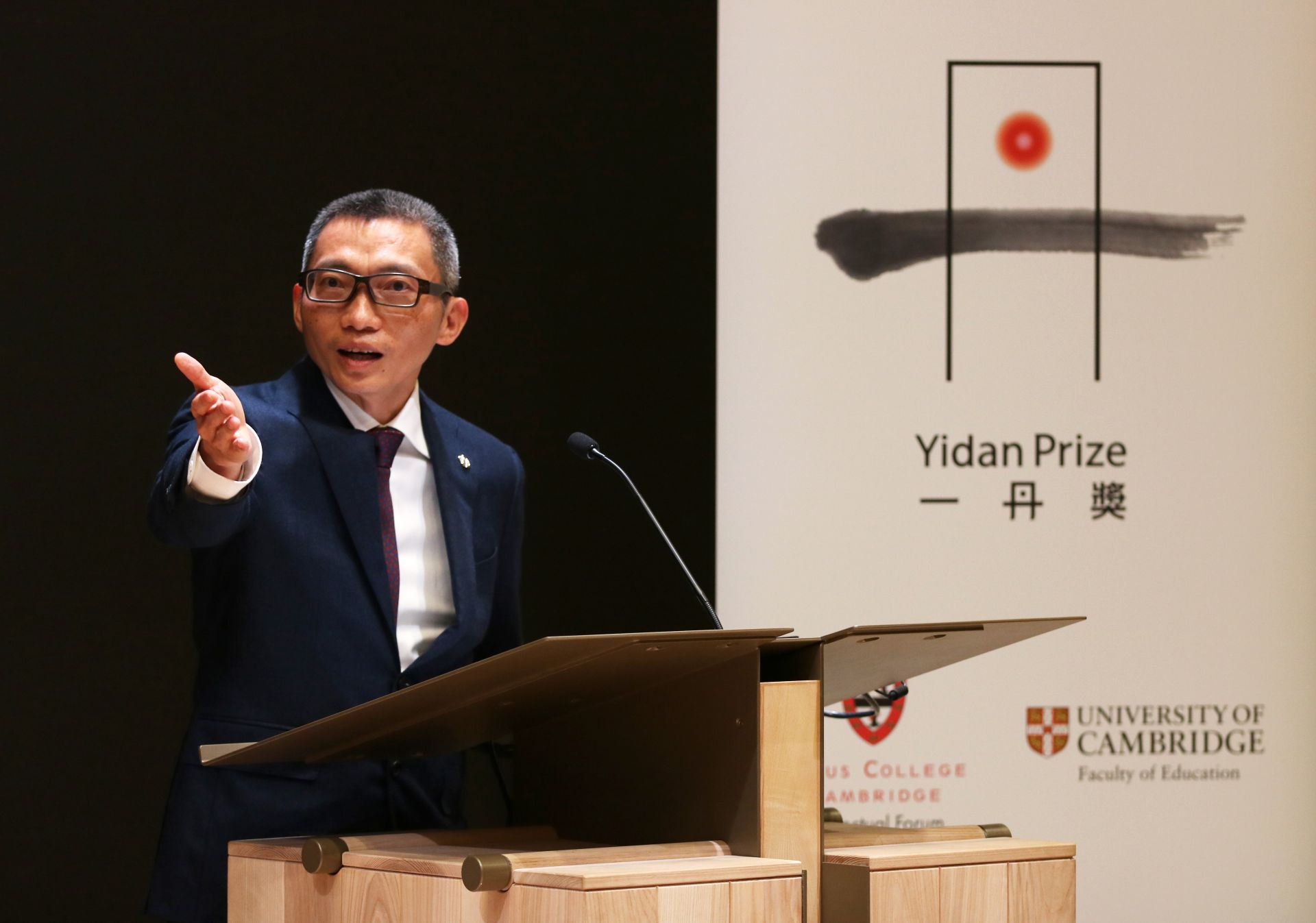 全球最好的教育在哪里？“一丹奖”在剑桥发布未来教育指数