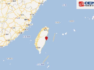 台湾13日发生两次地震：花莲4.6级 台北3.8级
