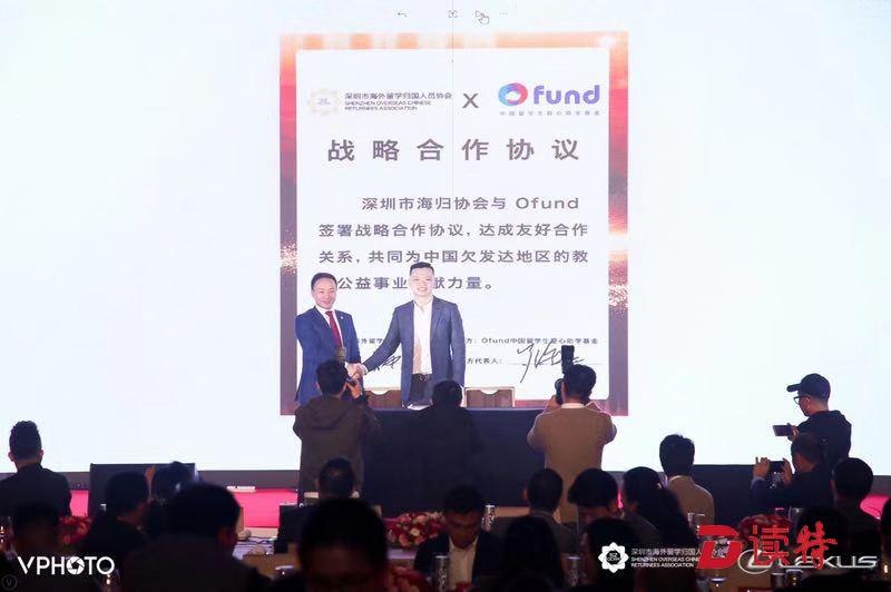 深圳累计引进海归人才超12万