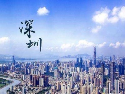 深政谈丨人口增长、企业回迁，深圳的“人气”从何而来？  ​