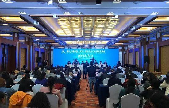 全球文化产业大件事！第15届文博会定于5月16日至20日举办