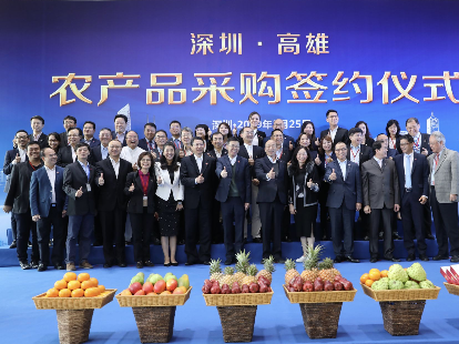 韩国瑜来深卖菜啦，签下2亿元农产品订单！