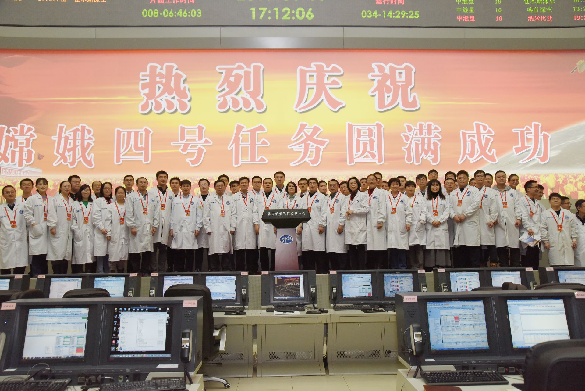 世界因你而美丽｜嫦娥四号探月工程团队获“影响世界华人大奖”