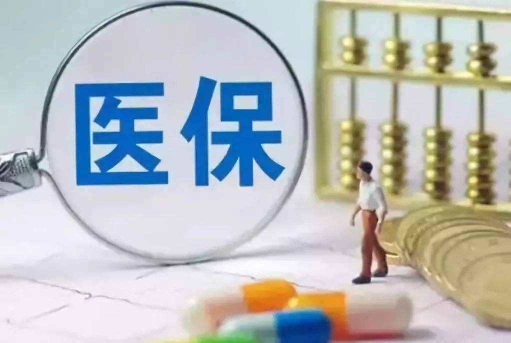 国家医保局：182万人次实现跨省异地就医直接结算