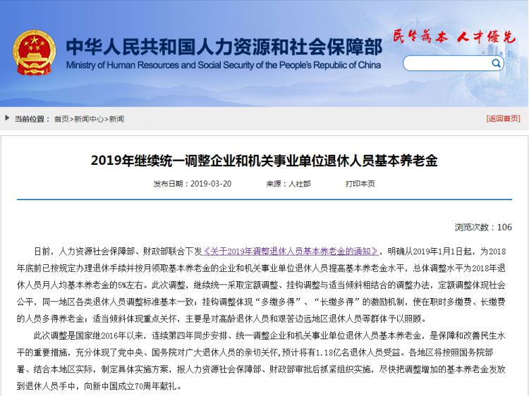 想做网约车司机？这一步是必须的