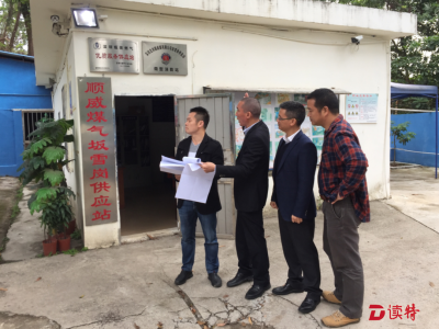 深圳外国语学校龙岗校区周边配套道路土地整备项目签约完成