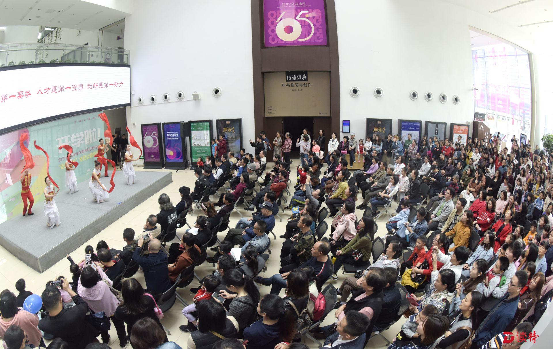 “东莞市民艺术大学堂”公益培训班开学啦！100班2500学位对外招生