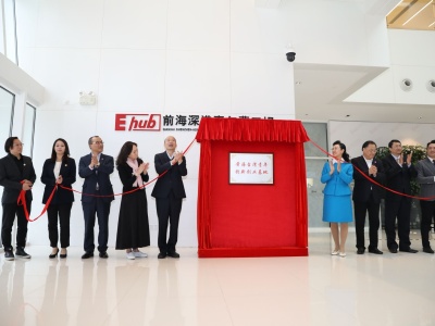 高雄市长韩国瑜为前海台湾创新创业基地揭牌