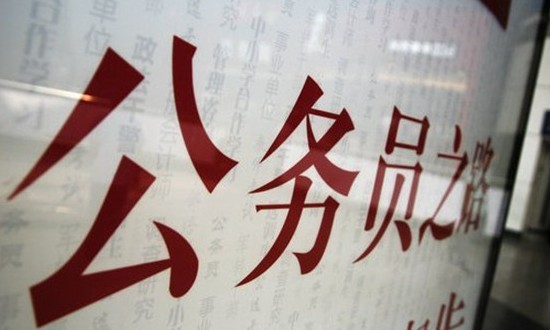 特评 | 严把职级晋升考核关是重中之重