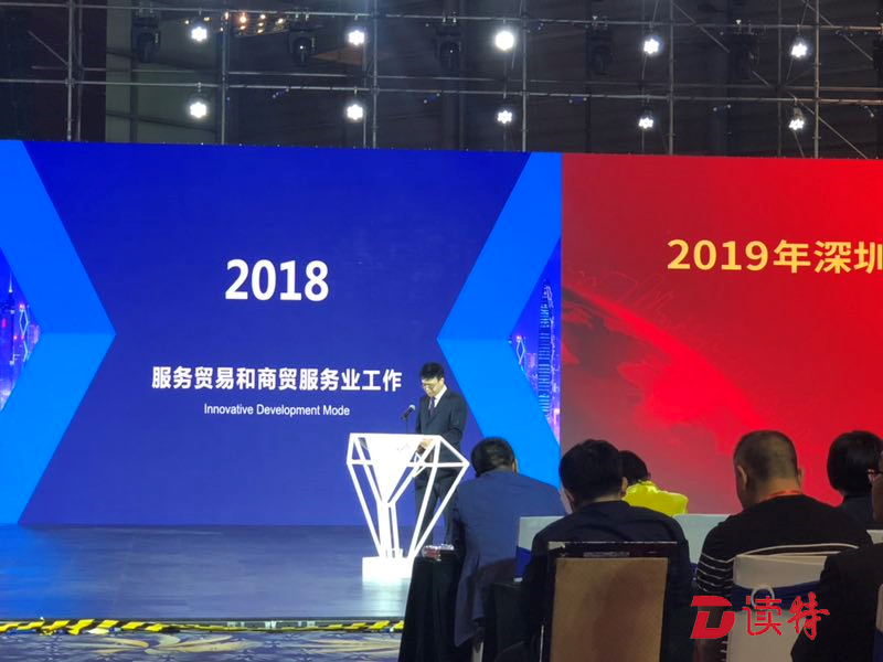 深圳去年服贸进出口总额逾708亿美元