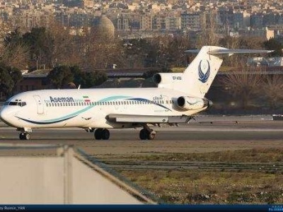 德黑兰机场一架载有100名乘客的飞机起火 原因未明