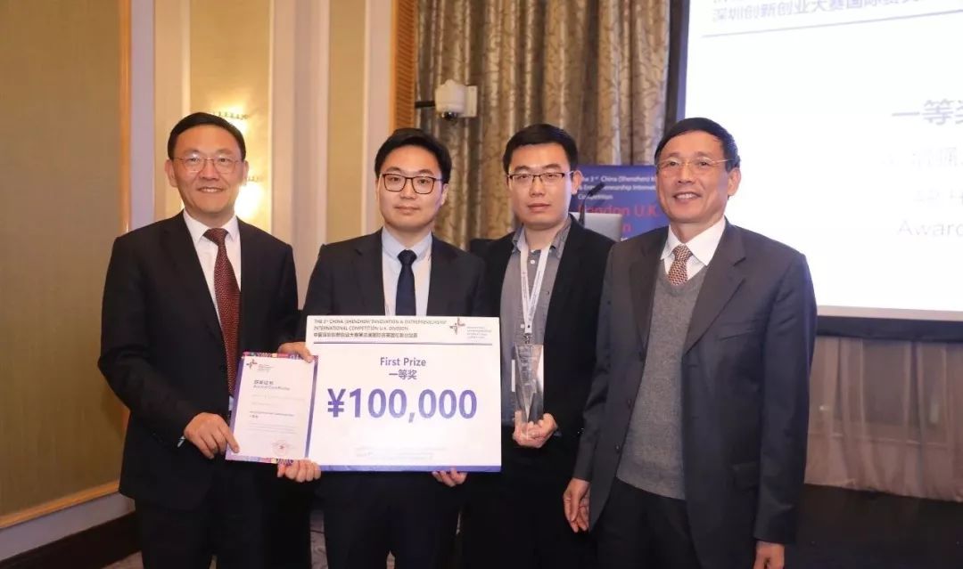 海外英才助力创新坪山建设“加速度”