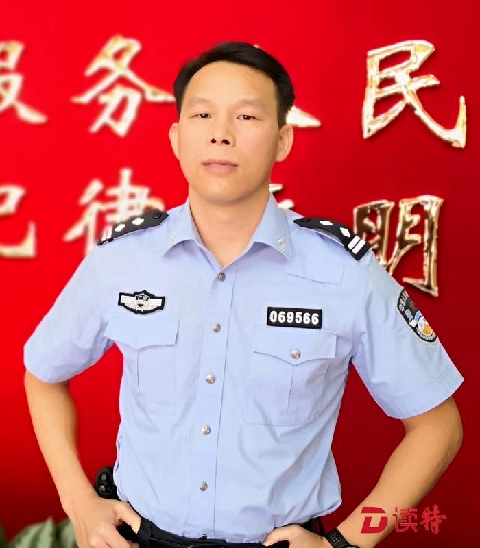 每日警星｜黄素斌：坚持不懈终破积案
