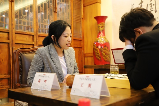 首届中国围棋女子名人战阆中收枰 广东名将陈一鸣折桂