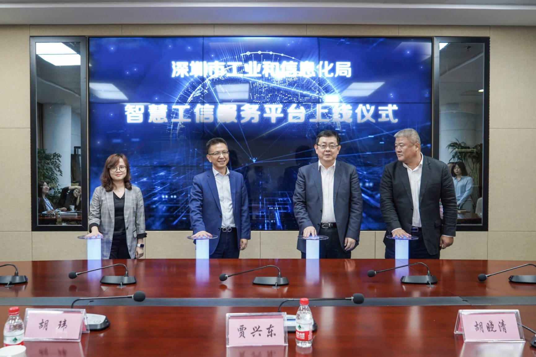 深圳智慧工信服务平台上线 打通“数据壁垒”“信息烟囱” 