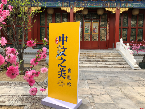 发现“中纹”之美！首届中华符号数字化创意设计大赛故宫启动