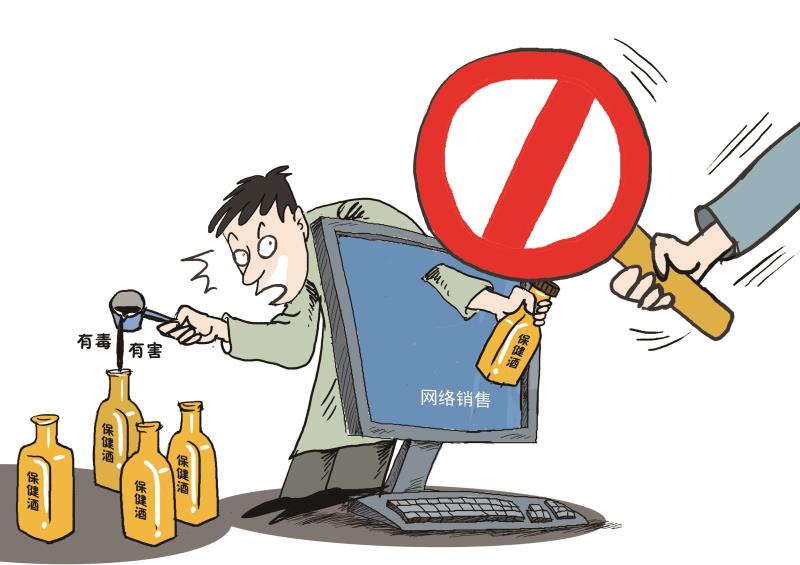 保健品欺诈，这些套路要小心！