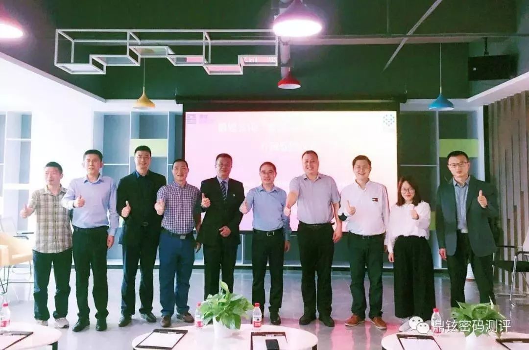 “密码+区块链”孵化器在坪山开园签约，创客可直接“拎包入住”！