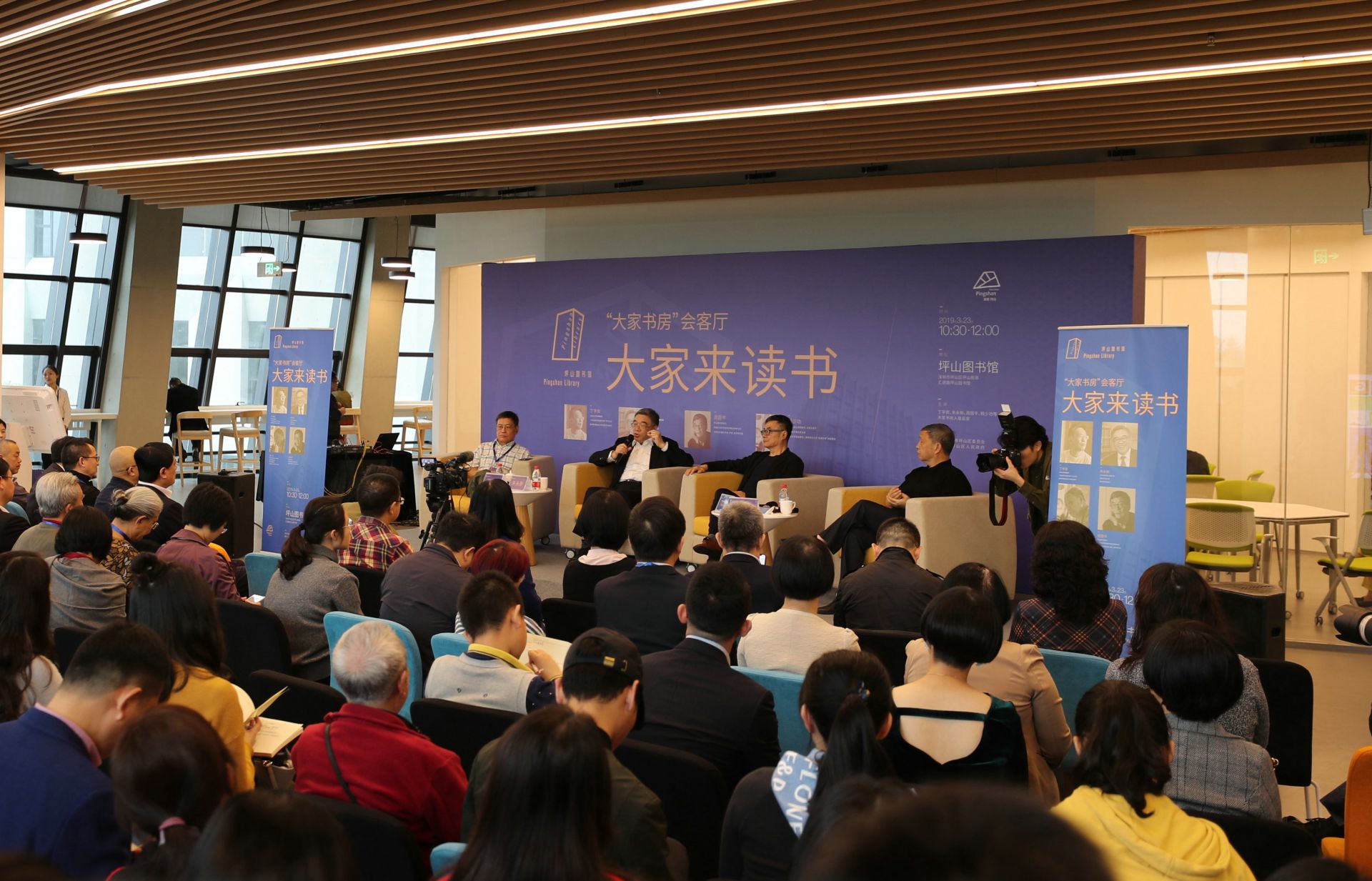 四名家现身坪山图书馆“大家书房”分享阅读感悟