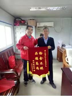 他带着半年前制作的锦旗专程从北京赶来，为了感谢一位姚师傅