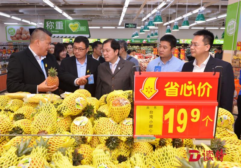 沃尔玛加大高雄水果产地直采  全渠道销售台湾小甜心凤梨