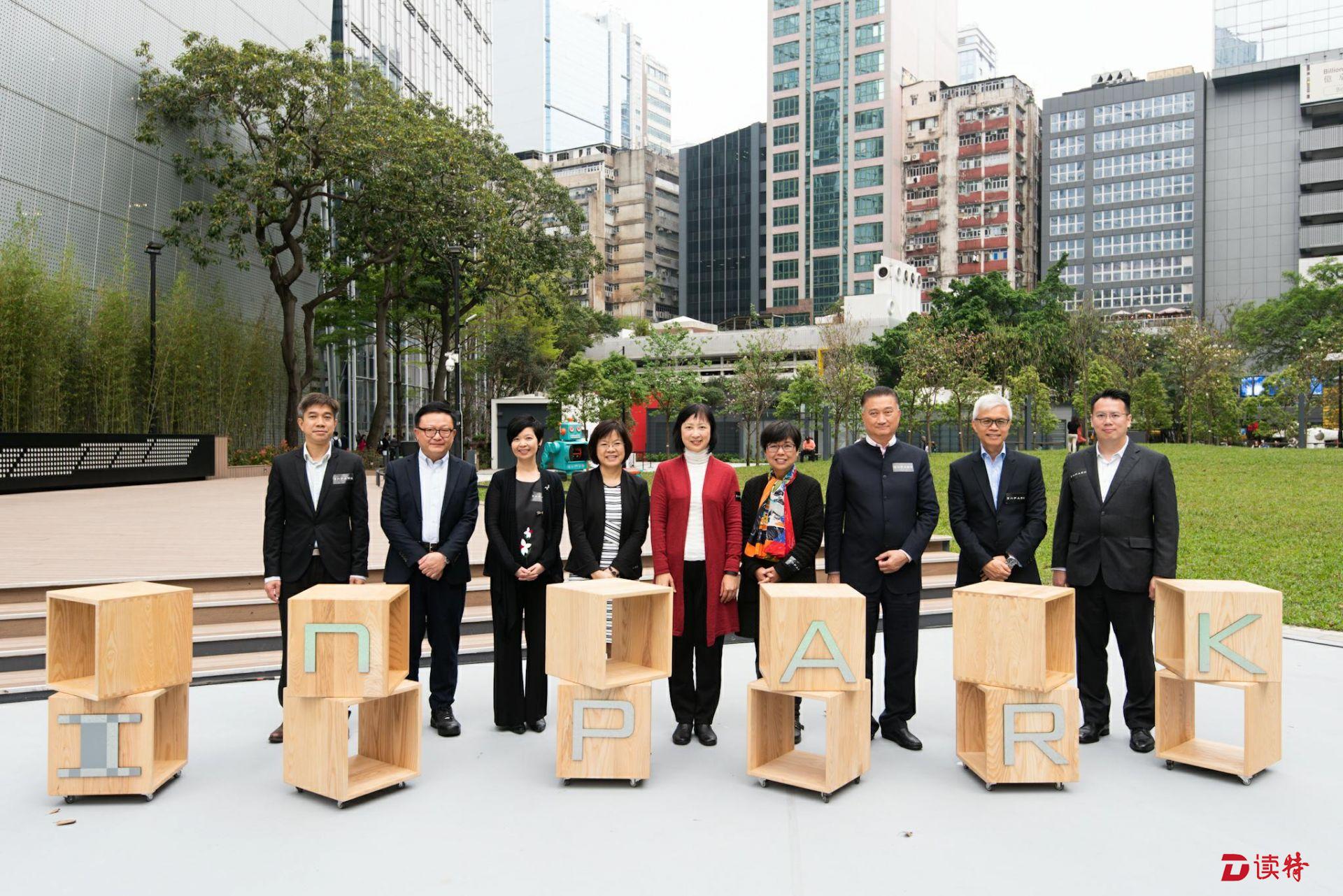 香港工业文化主题公园启用