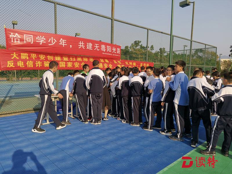 “恰同学少年，向毒品说不” 华侨中学开展禁毒宣传活动