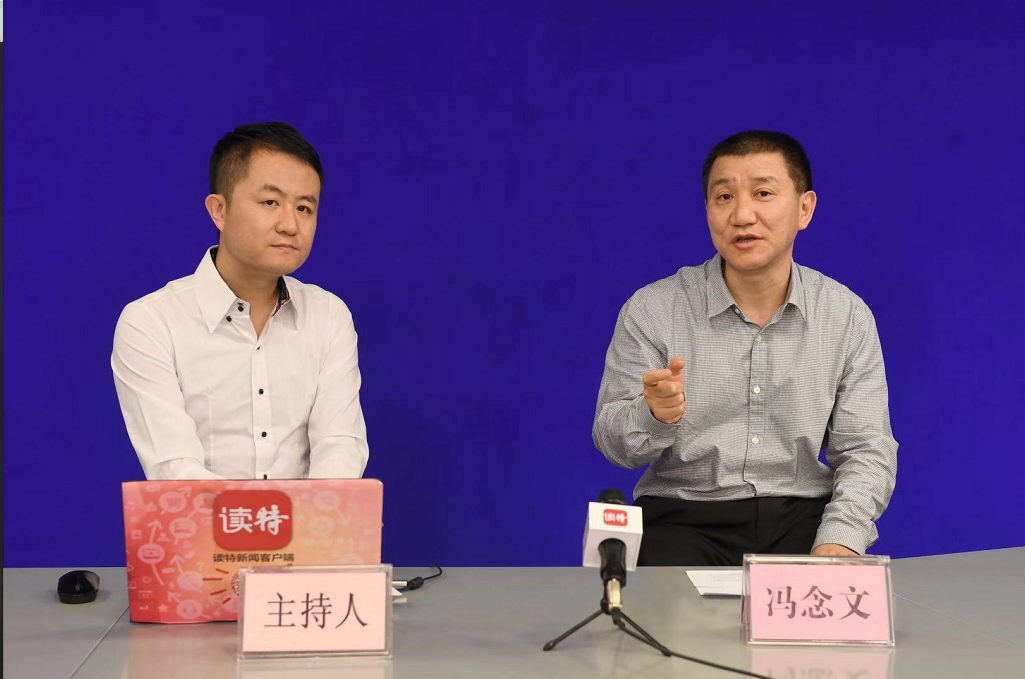 深圳市消委会秘书长冯念文做客深圳特区报“民生面对面”