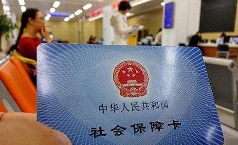 医保局：生育保险和医保合并后不影响职工生育保险待遇
