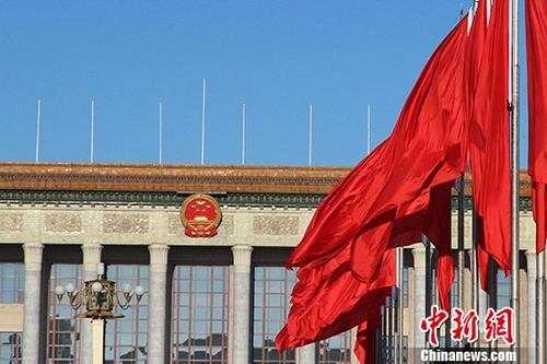 两会日程：人大会议今举行预备会议 大会发言人将答问