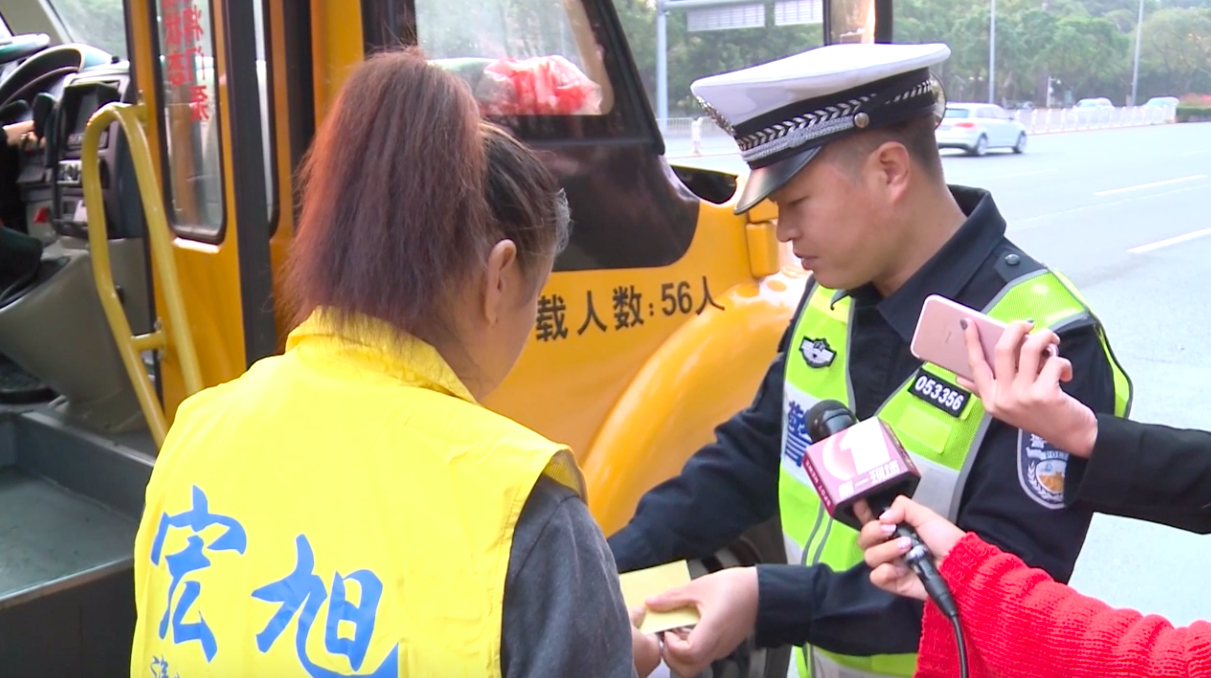 读特警视丨防止开学后“问题校车”返潮 深圳交警突击检查