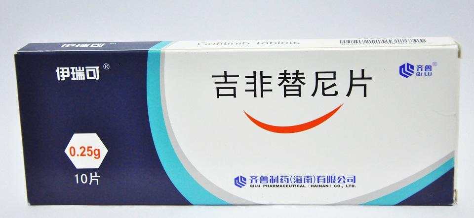 国产抗肺癌靶向药吉非替尼片大幅降价，降至498元/盒！