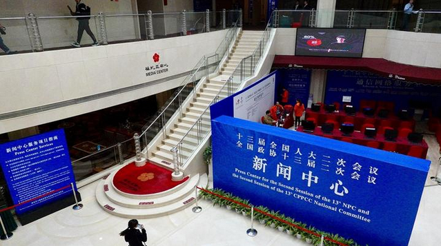 直播回顾 | 国资委主任等就“国有企业改革发展”答问