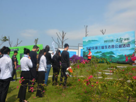 回归自然 生命永恒 宝安区举办第三届生态葬公益活动
