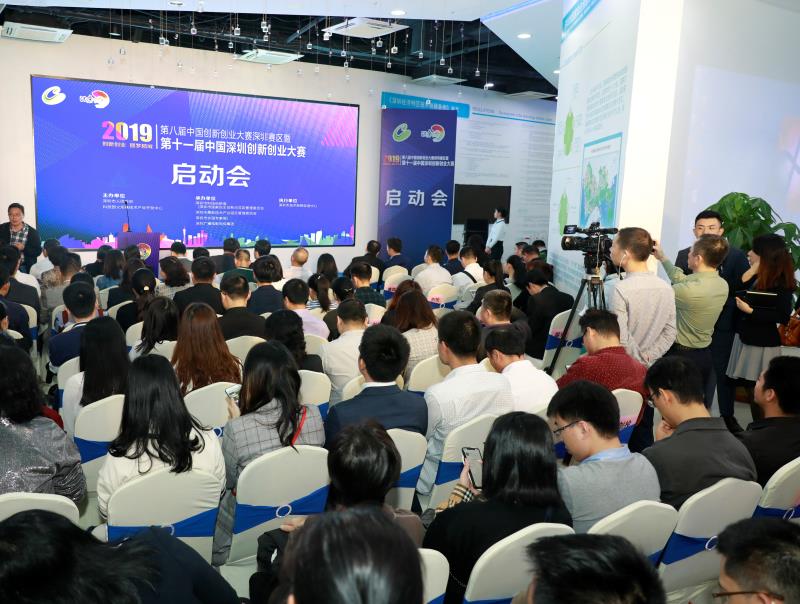 深圳向全球创新创业精英发出邀请：一起瓜分1020万元奖金！